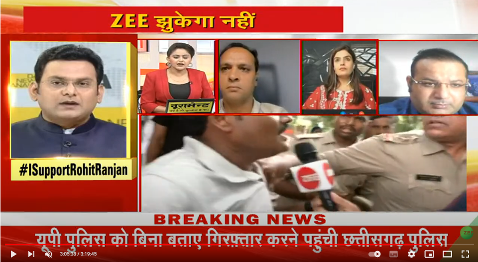 Zee NEWS के एंकर Rohit Ranjan को गिरफ्तार करने की कोशिश Chhattisgarh Police