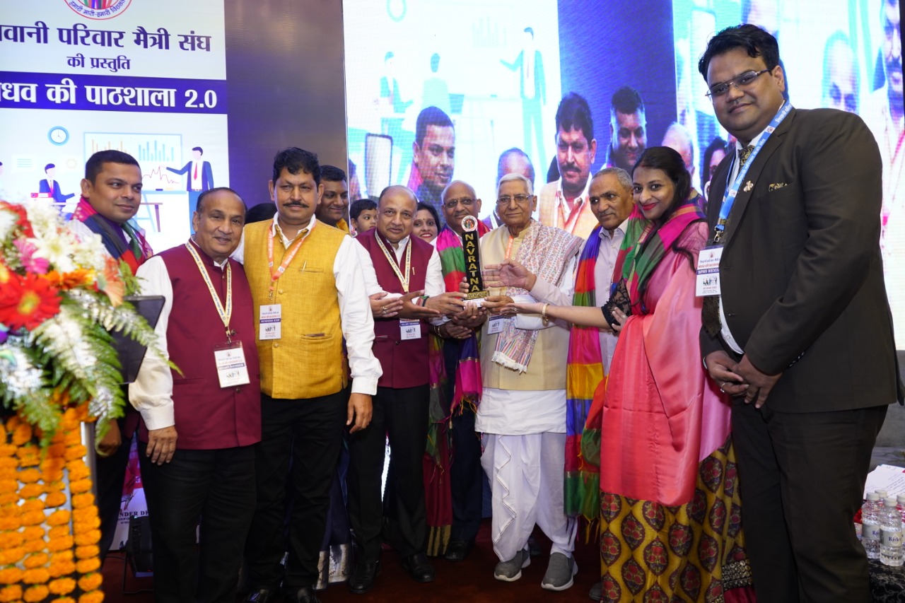 भिवानी परिवार मैत्री संघ