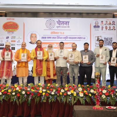 संपूर्ण सनातन भारत ही ‘चेतना’ का लक्ष्य: राजेश चेतन
