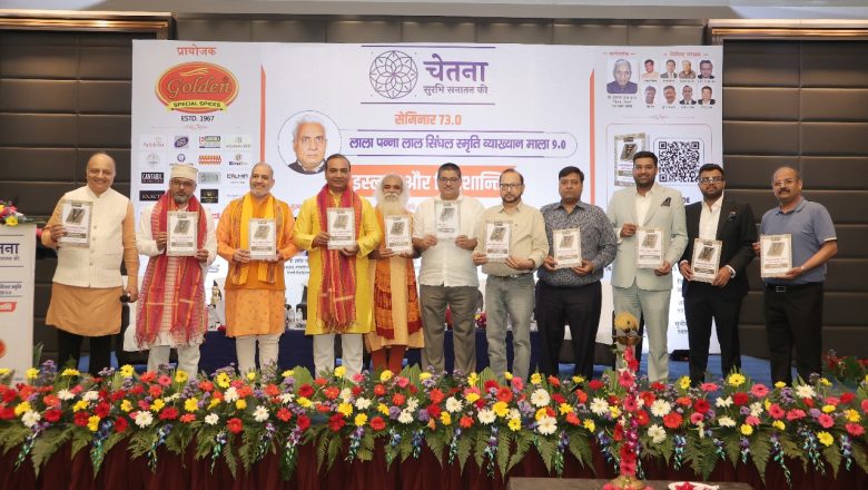 संपूर्ण सनातन भारत ही ‘चेतना’ का लक्ष्य: राजेश चेतन