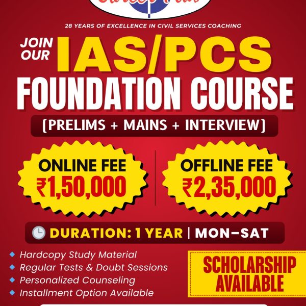 “Start Strong, Dream Big – Build Your Future with Career Plus Foundation Courses!”