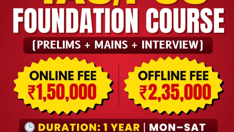 “Start Strong, Dream Big – Build Your Future with Career Plus Foundation Courses!”