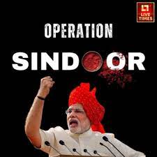 सिंदूर की सौगंध: