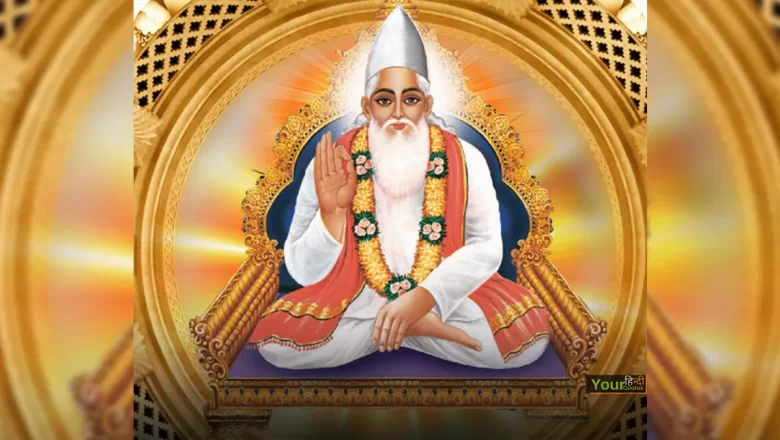 भारतीय अध्यात्म जगत के महासूर्य हैं कबीर | संत कबीर जन्म जयन्ती- 11 जून, 2025