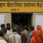 मतदाता सूची में सुधार पर सुप्रीम सहमति सराहनीय